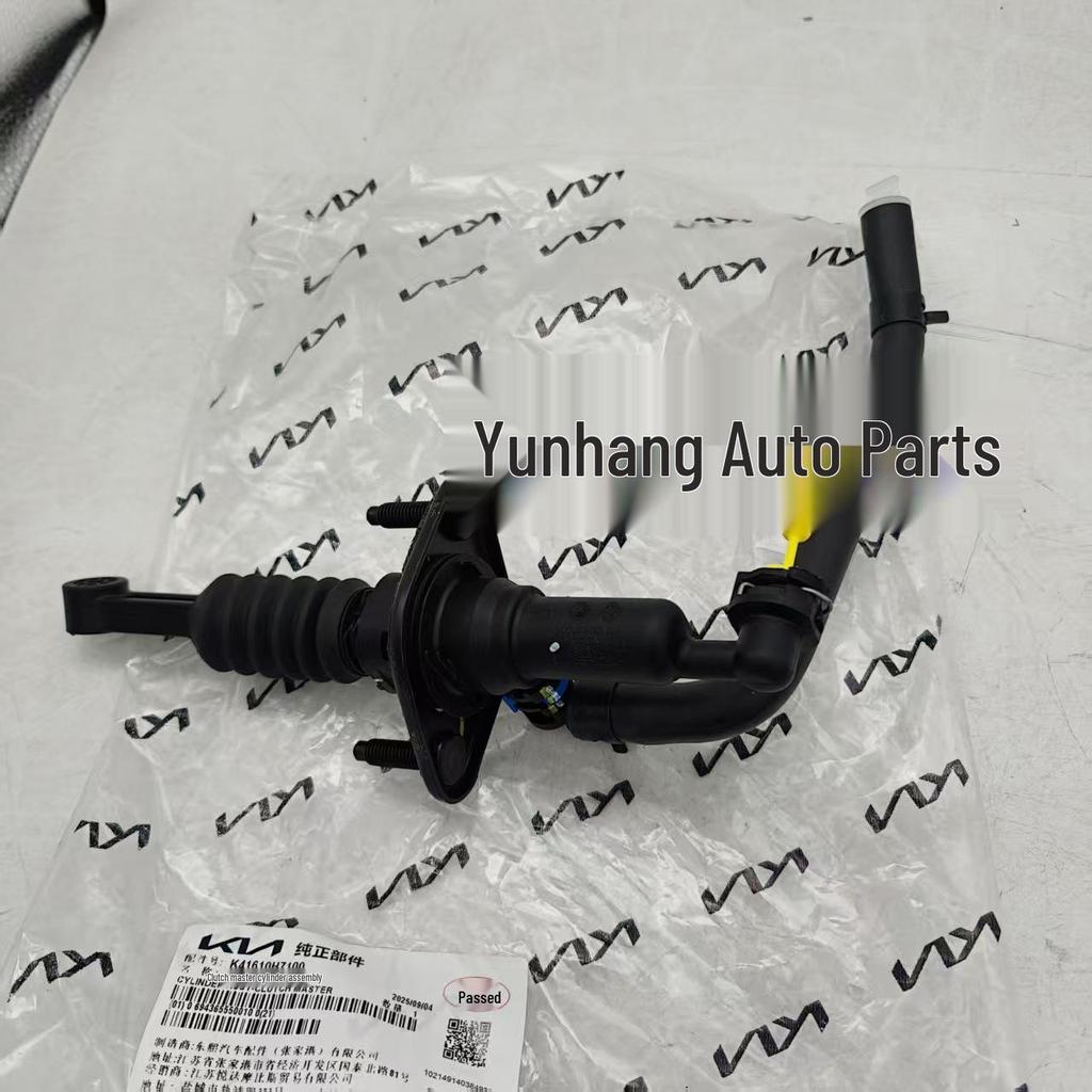 Главный тормозной цилиндр сцепления Hyundai Kia, совместим с моделями 41610H7100, 41610-H7100, 41605-F0100.