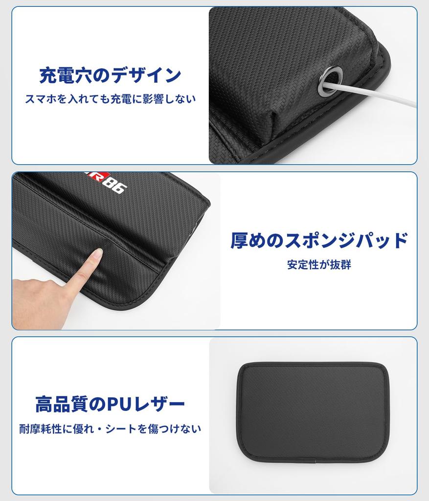 Compatible with Car Seat Side Storage Boxes for GR86 SZ Car Seat Storage Fill Prevent Seat Store Small and Charging Convenient Car Interior Driver and