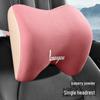 Подушка для поясничной поддержки подголовника автомобиля из пеноматериала с эффектом памяти - Подушка для спины и шеи для автомобиля