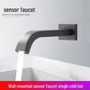 Yidashang Автоматический сенсорный настенный смеситель для раковины