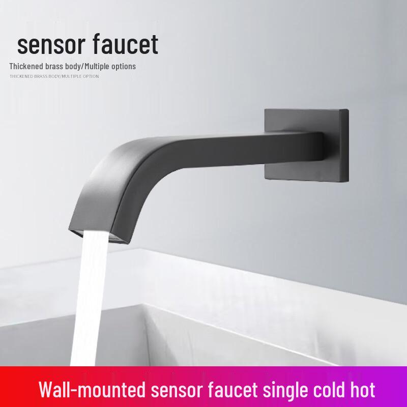 Yidashang Автоматический сенсорный настенный смеситель для раковины