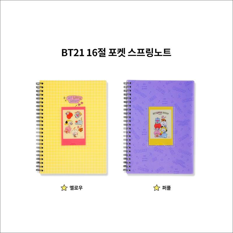 BT21 Весенняя записка моего маленького приятеля