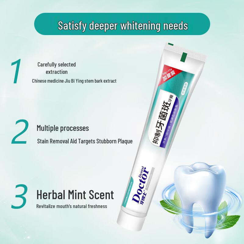 Dr. Dental Plaque Inhibiting Toothpaste Set