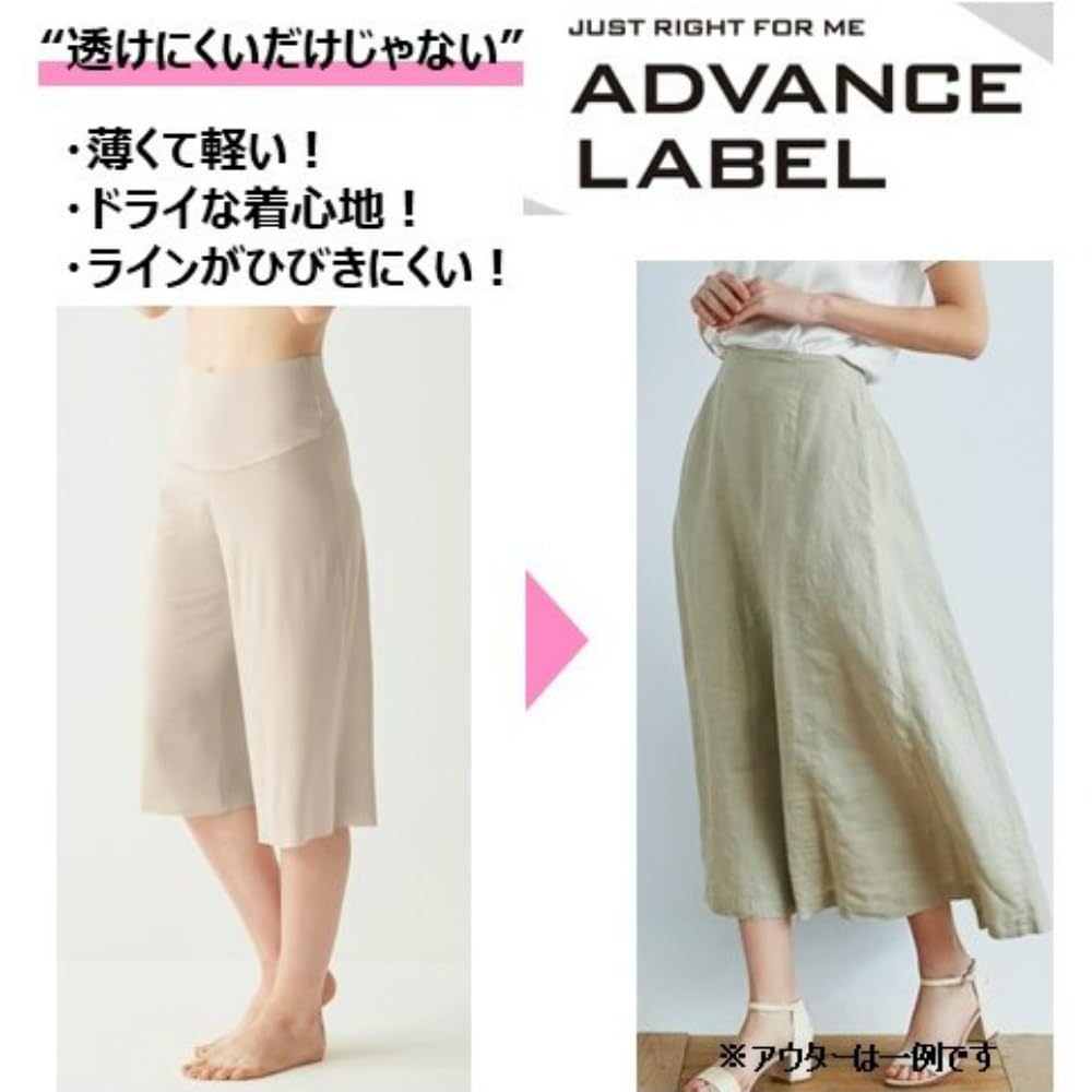 Длинные расклешенные брюки MA4267 ADVANCE Прозрачно-серый L [Gunze] Женские -