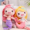 New Beautiful Mermaid Plush Toy Kids Girl Cartoon Stuffed Little Mermaid Doll Home Decoration Girls Girlfriend Birthday Gifts