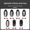 Чехол для ключа Nissan: Подходит для моделей Qashqai, Teana, Tiida, Paladin, Murano, Sylphy.