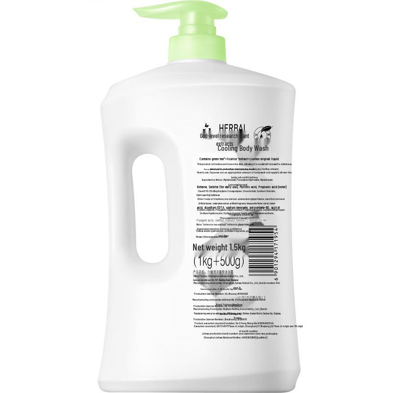 Liushen Green Tea & Licorice Cooling Shower Gel