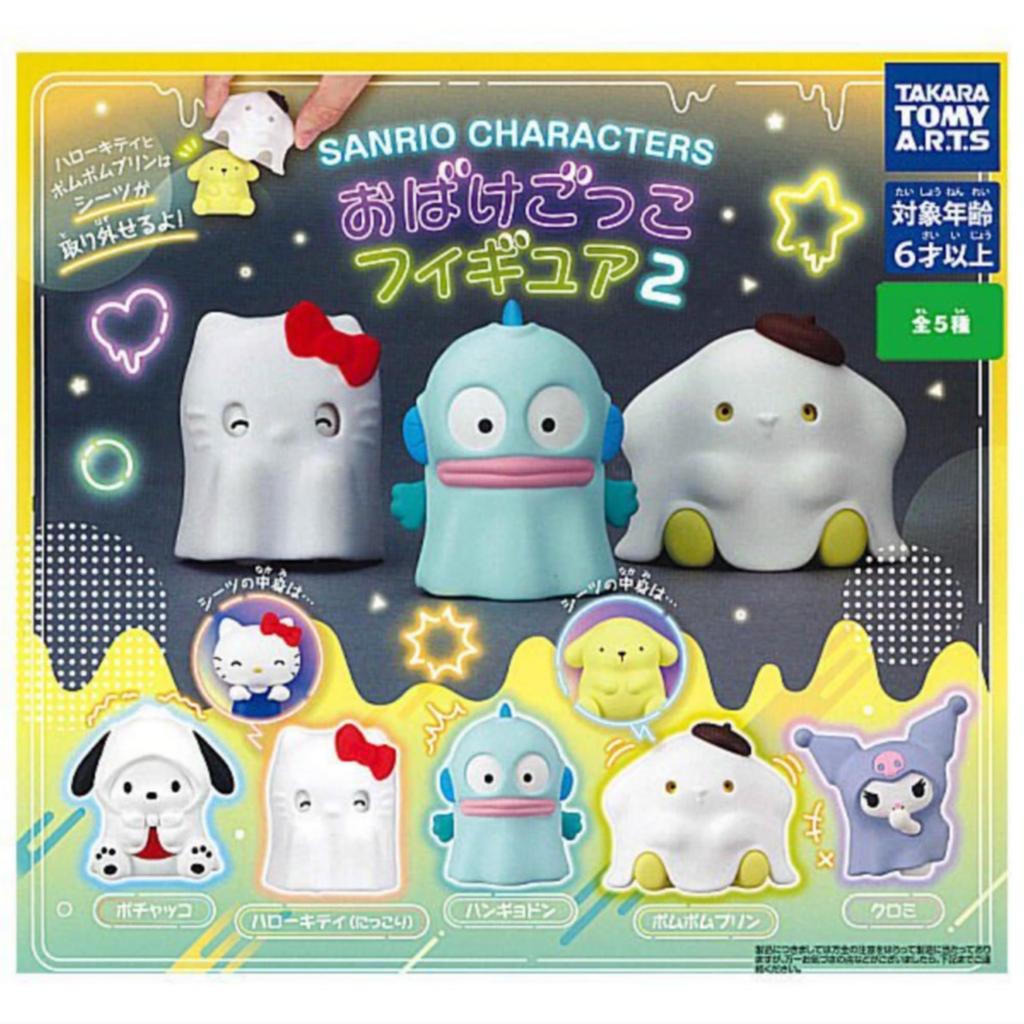 Sanrio Characters Ghost Play Figure 2 X All 5 Types Set Full Comp Gacha Gacha Capsule Toy