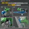Пластиковая модель HG Mobile Suit Gundam SEED DESTINY Destroy Gundam в масштабе 1/144 с цветовой кодировкой