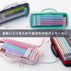 Reimei Fujii Pencil Case Top Liner Clear Light Pink FSB1187Q
