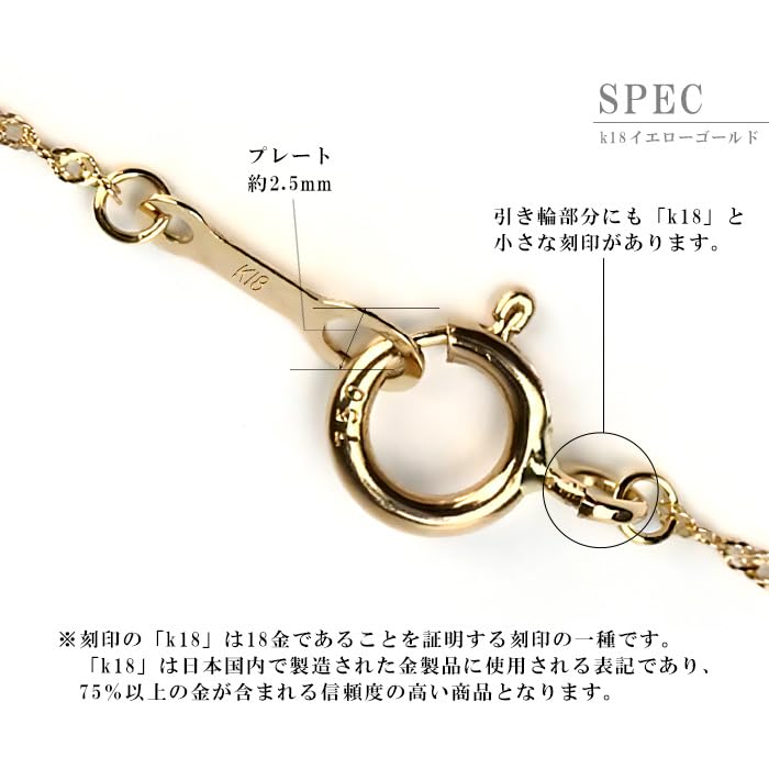 Цепочка с винтовым звеном, только цепочка K18, тонкая ширина, желтое золото 45 см [OKKO] для женщин 0,78 мм