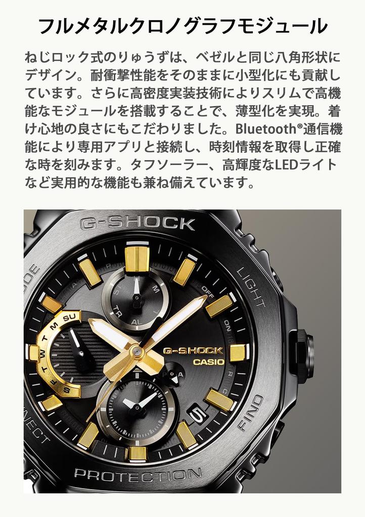 Часы ЧАСЫ 50TH ANNIVERSARY Модель Полностью металлический хронограф с Bluetooth Tough Solar Black [Casio] G-Shock []CASIO GMC-B2100ZE-1AJR Мужские