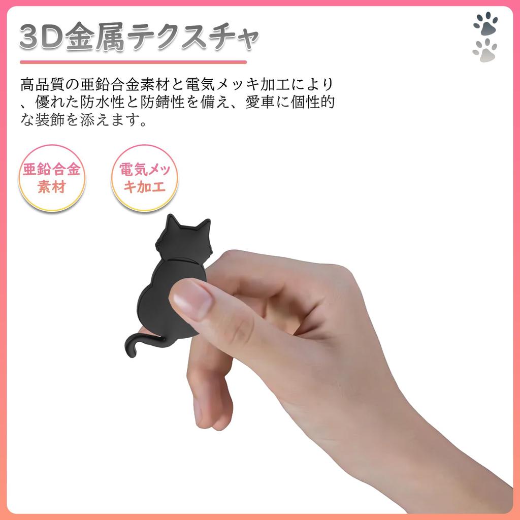 BLOOPIC Car Emblem Cat Sticker Emblem Charm 3D Metal Cat Cute Funny Waterproof Car