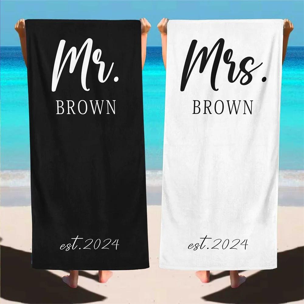 1 шт. Пляжное полотенце Mr & Mrs, пляжное полотенце с индивидуальным именем, подарок на медовый месяц, летние влюбленные, летняя атмосфера, свадебный подарок, персонализированное пляжное полотенце