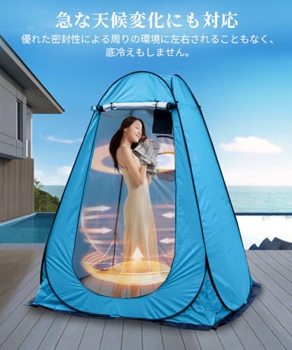 Moledro Changing Simple Toilet Tent Folding Pop-up Private Non-transparent 1 Door 3 Windows UV Cut Waterproof Windproof Disaster Prevention Compact