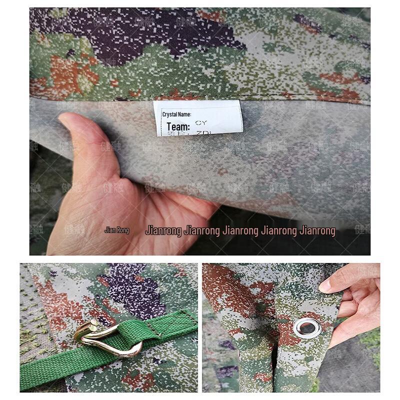 Jianrong Heavy-Duty Camouflage Military Equipment Cover