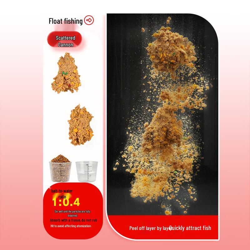 Батл на пруду Дяоюй Ванг Универсальная рыболовная прикормка