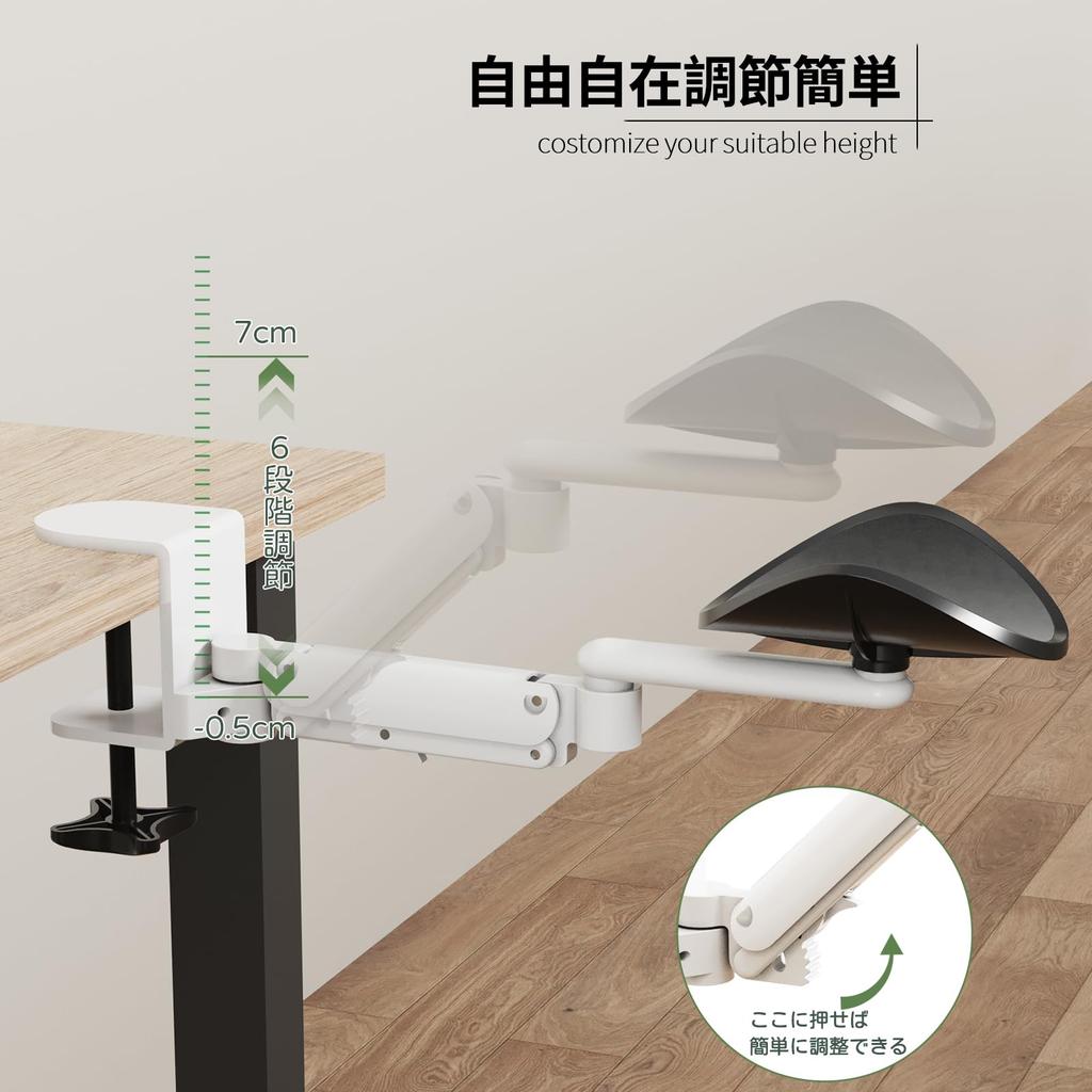 GIBBON MOUNTS Подлокотник для руки Регулируемое запястье Уменьшает усталость руки Локоть Ладонь Белый подлокотник, стол, подставка, высота, подставка, многоугловое вращение,