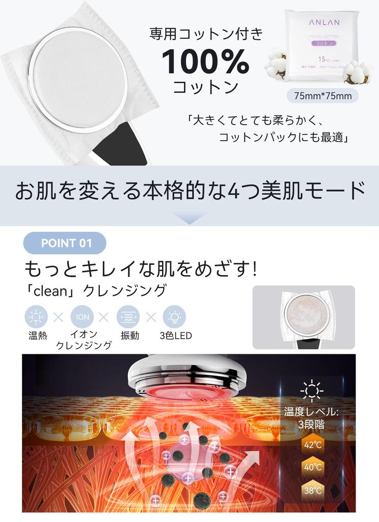 By Beauticians Featured In Popular ANLAN Facial Massager PRO 9 Functions In 1 EMS Care 3 Color Light Esthetics Pore Care Multifunctional Facial