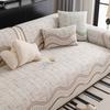 New Special-Shaped Ice Silk Sofa Cushion Summer Sofa Cool Cushion Non-Slip And Anti-Cat Scratch High-End Sofa Cover