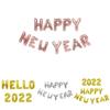 Elegant Gold Happy New Year 2022 Balloons Set For Festive Home Decorations