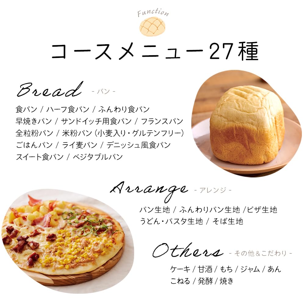 IRIS OHYAMA Домашняя пекарня Совместимость с книгой рецептов хлеба из рисовой муки Меню 50 видов Меню курса 27 видов 1 буханка теста для хлеба Пицца Моти Машина для приготовления