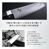 Нож для хлеба Kai KAI Seki Magoroku Damascus 240 мм Сделано в Японии AE5207