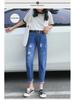 Women's Slimming Ripped Daddy Jeans - Spring/Autumn 2023 Loose Fit, Nine-Point Straight Harem Pants