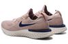 Nike Epic React Flyknit диффузный темно-серый AQ0067-201
