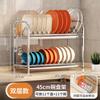 Stainless Steel Kitchen Dish Drying Rack