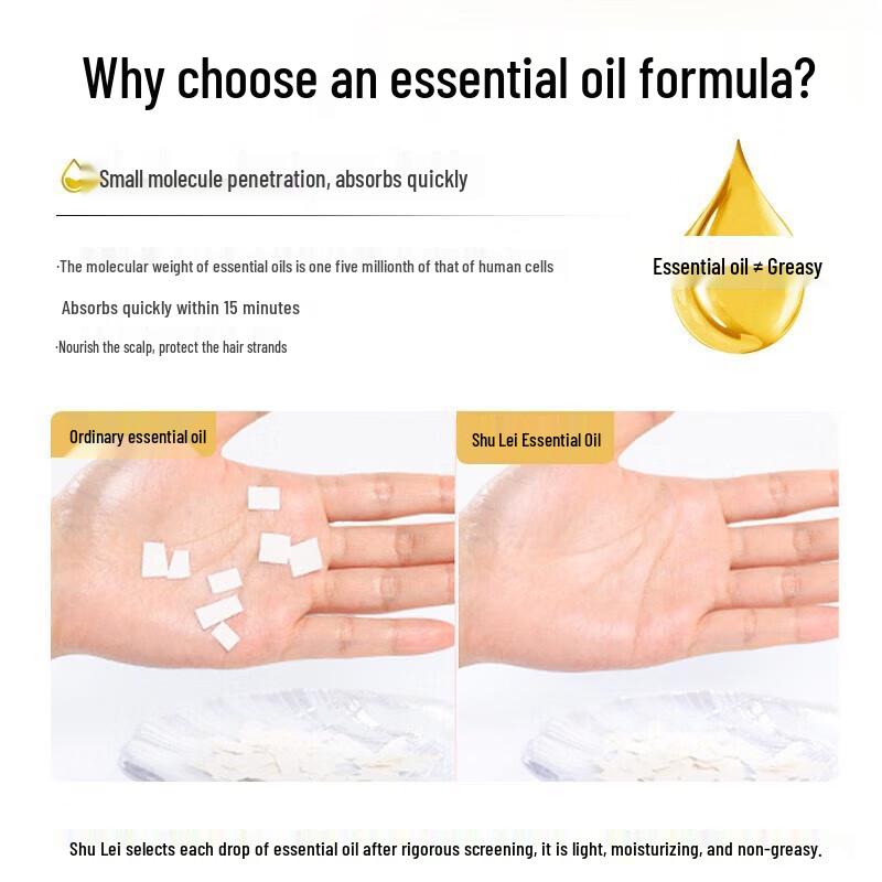 Shu Lei Magic Essential Oil Repair Hair Mask