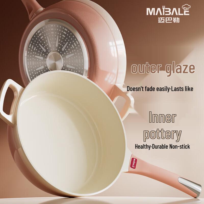 Maibaile 28см Пептидный Хрустальный Глазурованный Антипригарный Вок