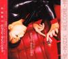 CD HIROSE KOUMI WelcomeMuzik VICL853 1997 Япония Японский Поп-Рок Б/у