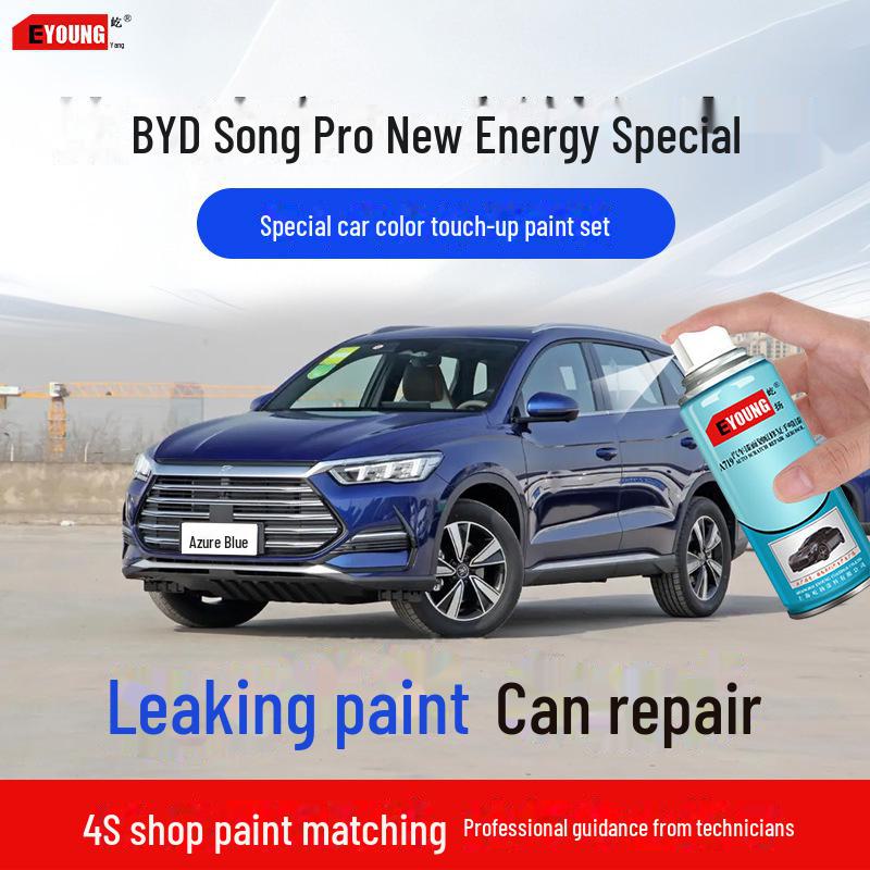 BYD Song Pro Gray Auto Paint Pen для ремонта царапин - Snow White Touch-Up Self-Spray
