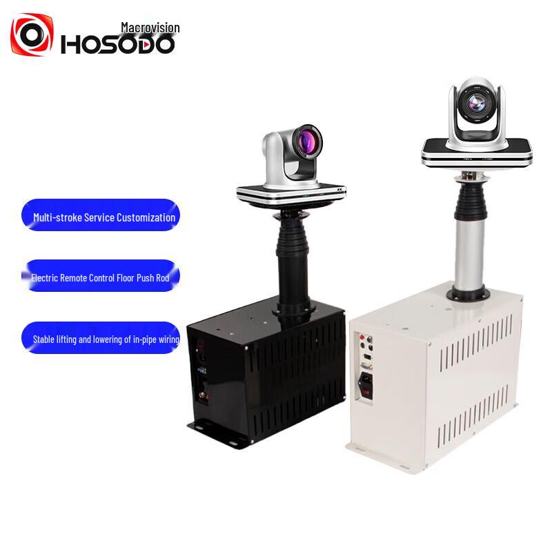Hongshidao Electric Lift Column for Cameras & Projectors (CN version)
