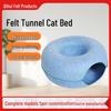Фетровый туннель-кровать для кошек: Уютный полузакрытый пончик, лабиринт-тоннель, съемный и моющийся домик для питомца.
