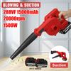 2 в 1 1500 Вт Аккумуляторный электрический воздуходув Вдув Всасывание Листодув PC Очистка Пылесборник для аккумулятора 18 В