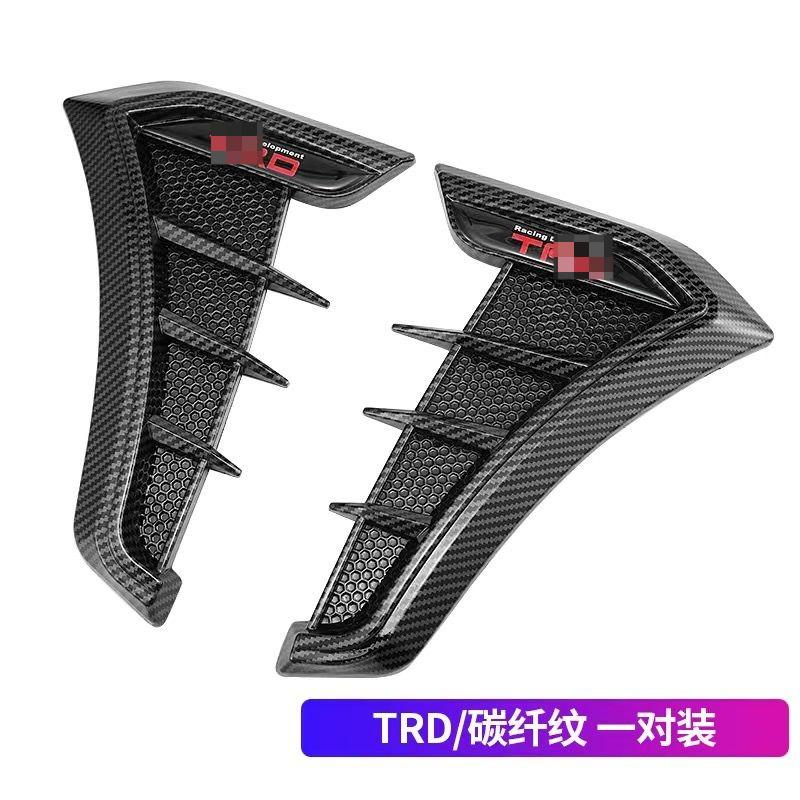 Automobile general fender decoration car sticker appearance fender side label external decoration carbon fiber soft glue shark gills