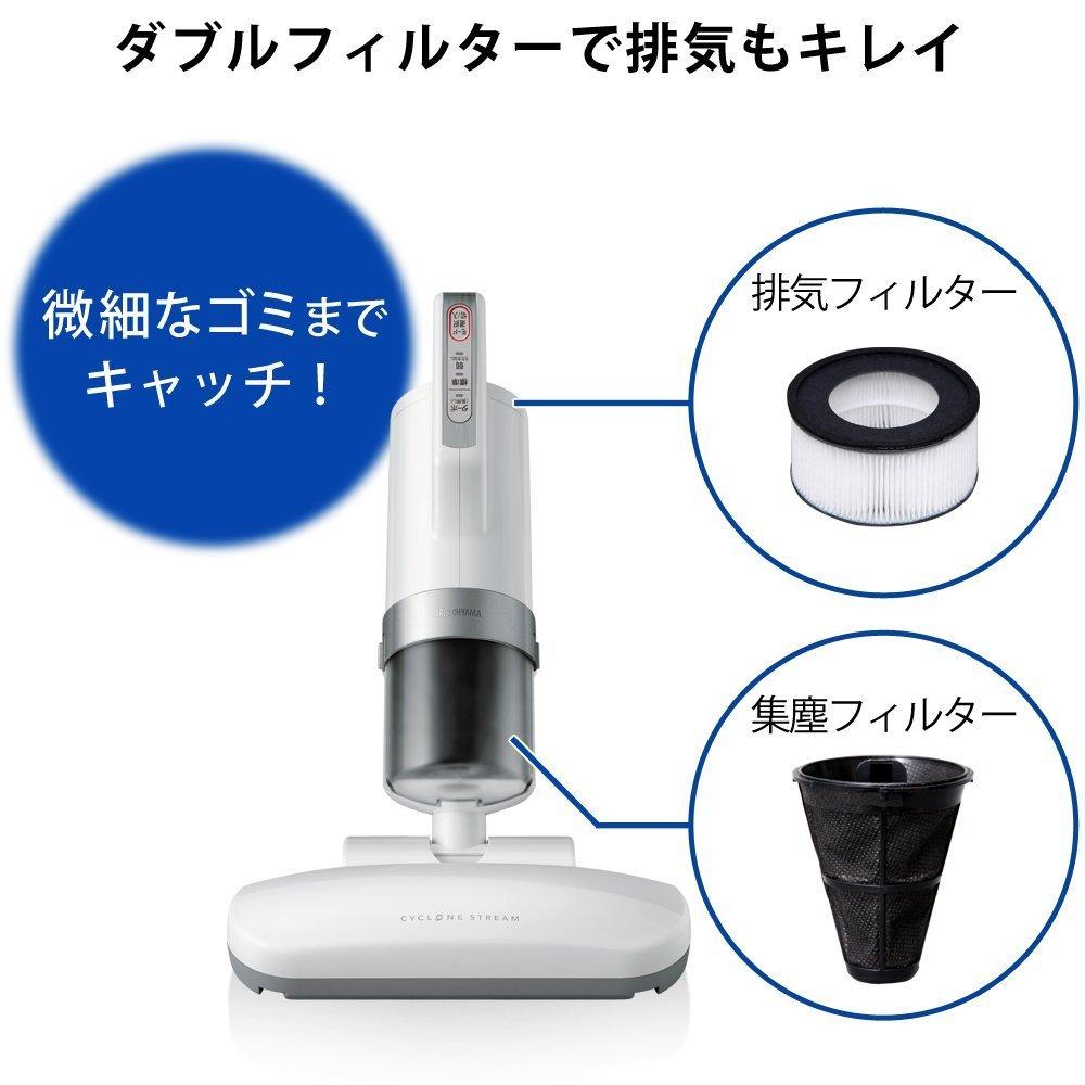Iris Ohyama Super Suction Futon Cleaner Equipped with Dust Mite Sensor Dusting 6000 Approx. Times/min IC-FAC2