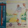 Виниловая пластинка ELTON JOHN  Goodbye Yellow Brick Road IFS4008081 DJM 1978 Япония Рок Б/у
