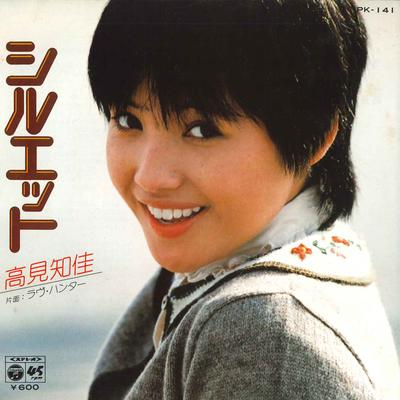 7-дюймовая пластинка CHIKA TAKAMI - силуэт PK141 NIPPON COLUMBIA 1979 Япония Японская поп-звезда Б/у