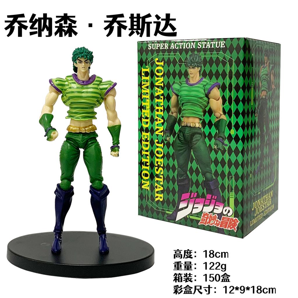 JoJo's Bizarre Adventure Jolyne Cujoh Jonathan Joestar Kujo Jotaro Dio Brando Action Figure Model Collection Toys 17CM