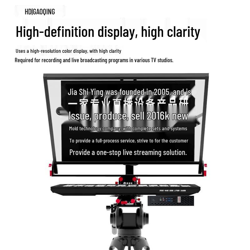 Jiashiying Smart Teleprompter 24-inch Professional Studio Display