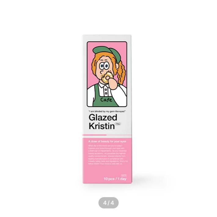 Глазированный шоколад Christine