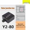 Single-Phase Motor with Plastic Terminal Box for Oil Pumps (IEC/YC/AO/Y2-63-71-80-90)