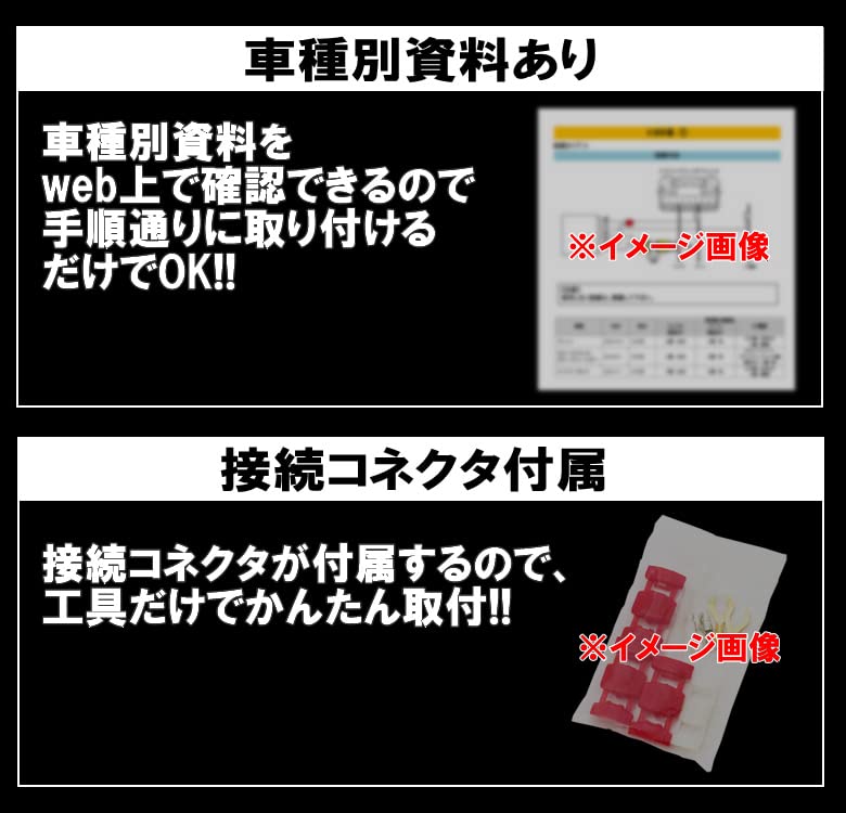 Комплект отмены системы Idling Stop 24 В для автомобиля, кастомный тюнинг [iMemory] Запчасти, Запчасти, Аксессуары,