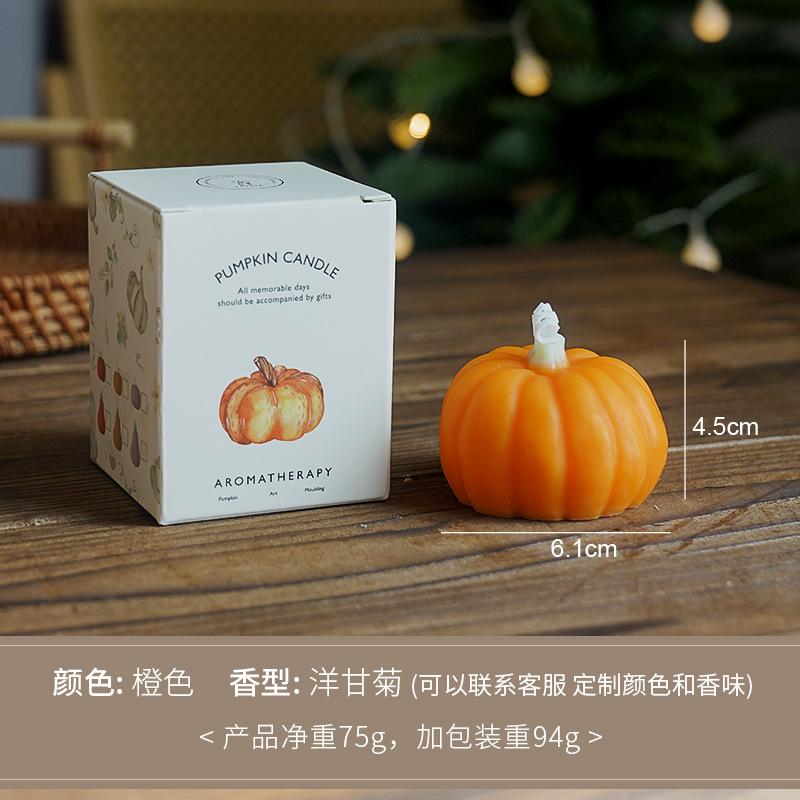 Halloween Scented Candle Atmosphere with Gift Simulation Pumpkin Fragrance