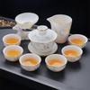 Qianyu Mutton Fat Jade White Porcelain Gongfu Tea Set