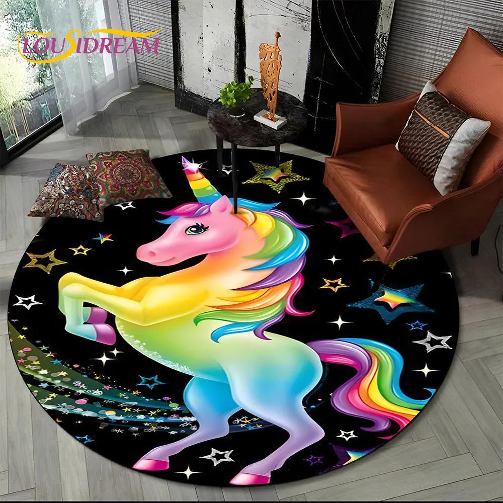 Круглый ковер с 3D мультяшным животным Единорогом, ковер для гостиной, детской спальни, декора дивана, детская нескользящая напольная подстилка