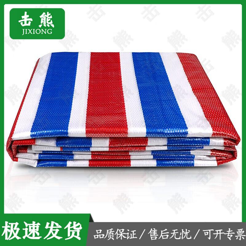 Jixiong Heavy-Duty Outdoor Waterproof Tarp